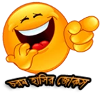 Logo of Bangla jokes android Application 